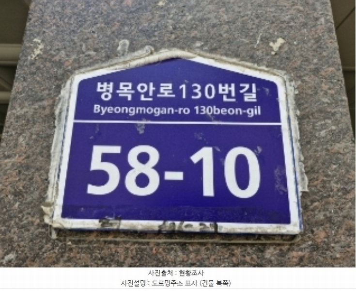 2024타경106618 경기도 안양시 만안구 병목안로130번길 58-10, 그린힐빌리지 에이동 4층 402호 다세대(빌라)[공급14평형] 경매 이미지