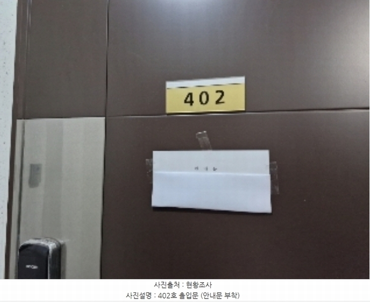 2024타경106618 경기도 안양시 만안구 병목안로130번길 58-10, 그린힐빌리지 에이동 4층 402호 다세대(빌라)[공급14평형] 경매 이미지