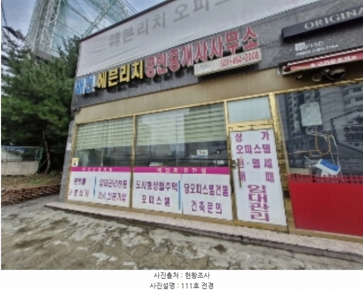 2024타경107192 경기도 안양시 만안구 만안로 254, 헤븐리치더퍼스트294 1층 111호 근린상가 경매 이미지
