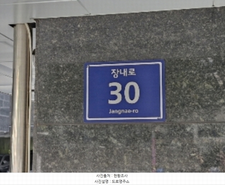 2024타경107741 경기도 안양시 만안구 장내로 30, 더베이타운주건축물 1동 5층 503호 다세대(빌라)[공급17평형] 경매 이미지