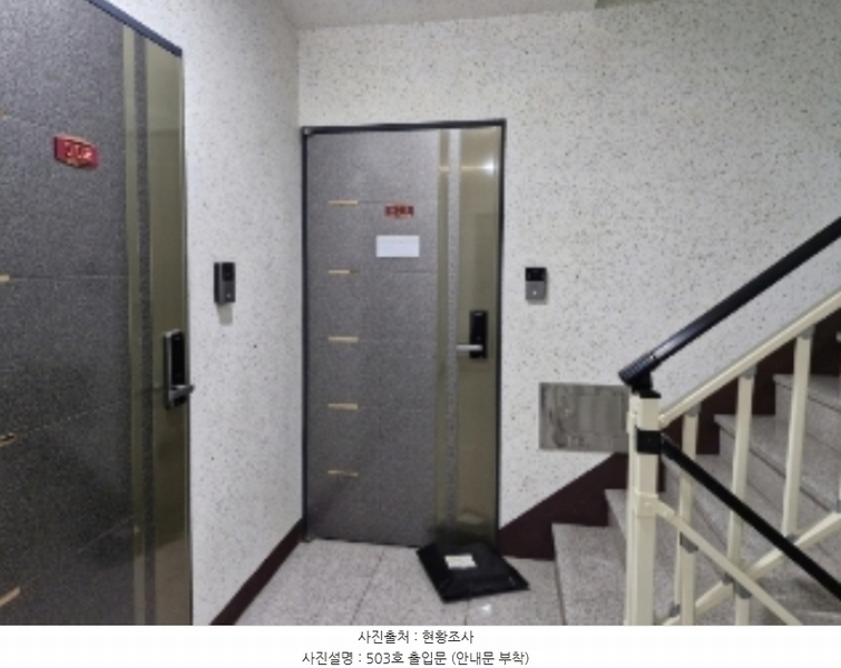 2024타경107741 경기도 안양시 만안구 장내로 30, 더베이타운주건축물 1동 5층 503호 다세대(빌라)[공급17평형] 경매 이미지