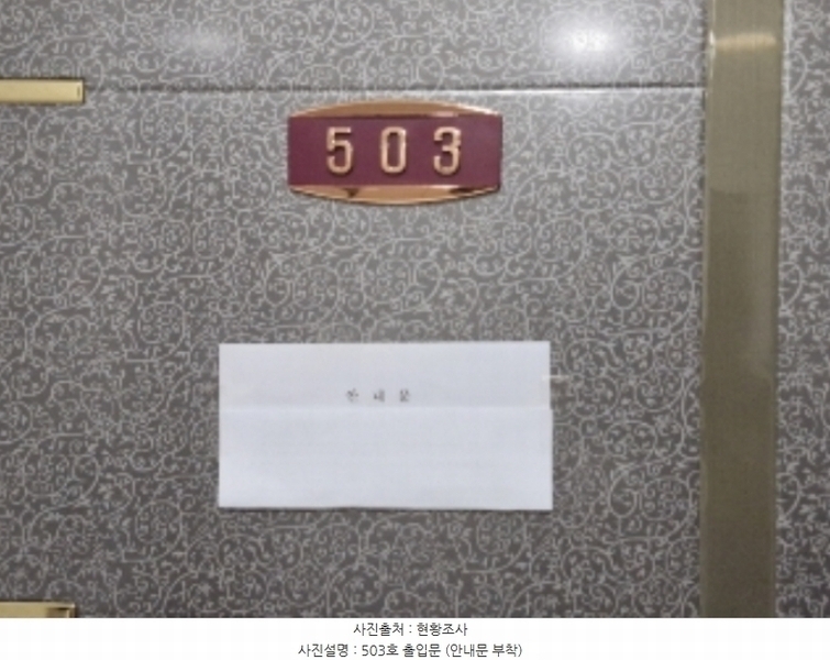 2024타경107741 경기도 안양시 만안구 장내로 30, 더베이타운주건축물 1동 5층 503호 다세대(빌라)[공급17평형] 경매 이미지