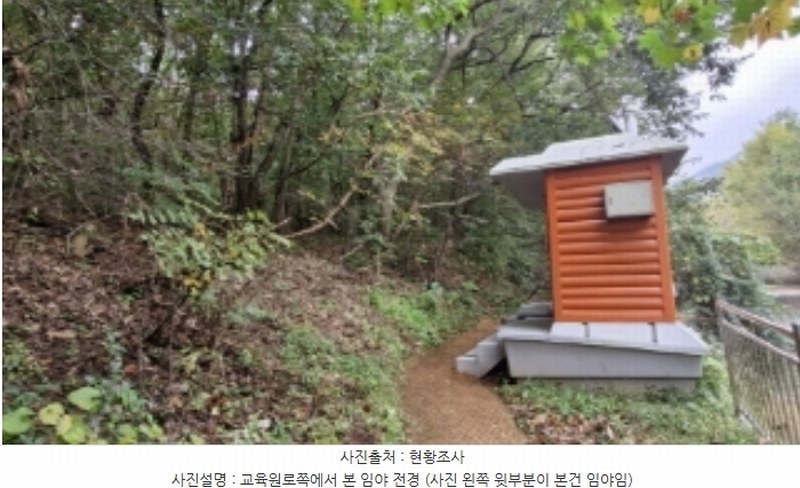 2024타경108539 경기도 과천시 갈현동 산126-2 임야 경매 이미지