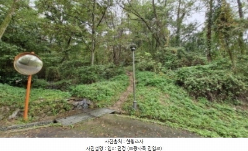 2024타경108539 경기도 과천시 갈현동 산126-2 임야 경매 이미지