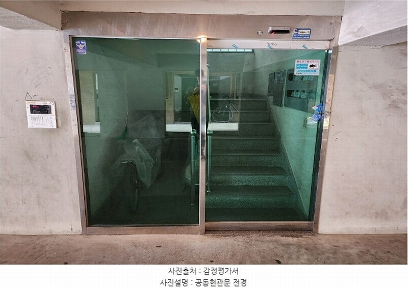 2024타경108768 경기도 안양시 동안구 관악대로404번길 10-7, 햇살가득한집 에이동 5층 502호 다세대(빌라)[공급18평형] 경매 이미지