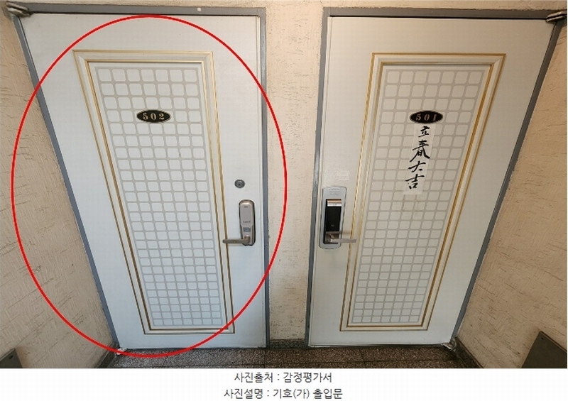 2024타경108768 경기도 안양시 동안구 관악대로404번길 10-7, 햇살가득한집 에이동 5층 502호 다세대(빌라)[공급18평형] 경매 이미지