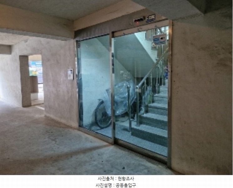 2024타경108768 경기도 안양시 동안구 관악대로404번길 10-7, 햇살가득한집 에이동 5층 502호 다세대(빌라)[공급18평형] 경매 이미지