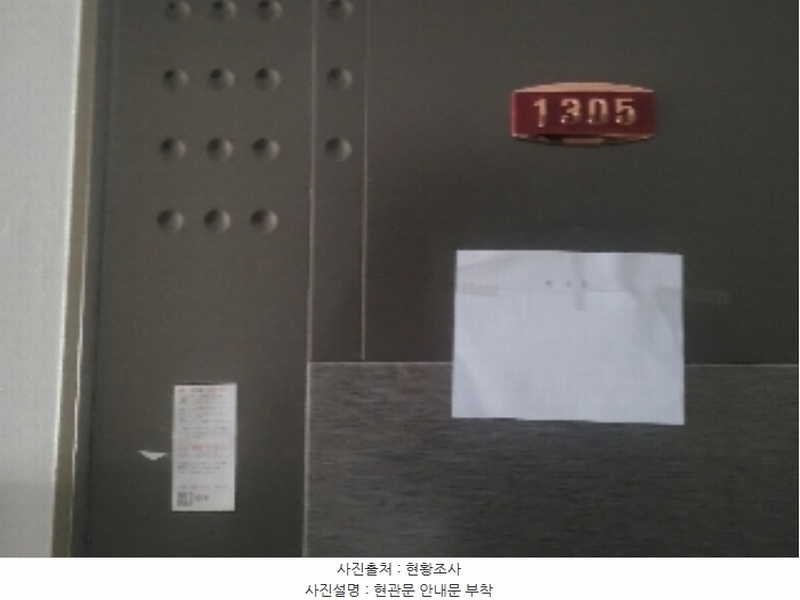 2024타경109013 경기도 안양시 만안구 안양로291번길 34-15, 원평노블레스12차 13층 1305호 다세대(빌라)[공급37평형] 경매 이미지