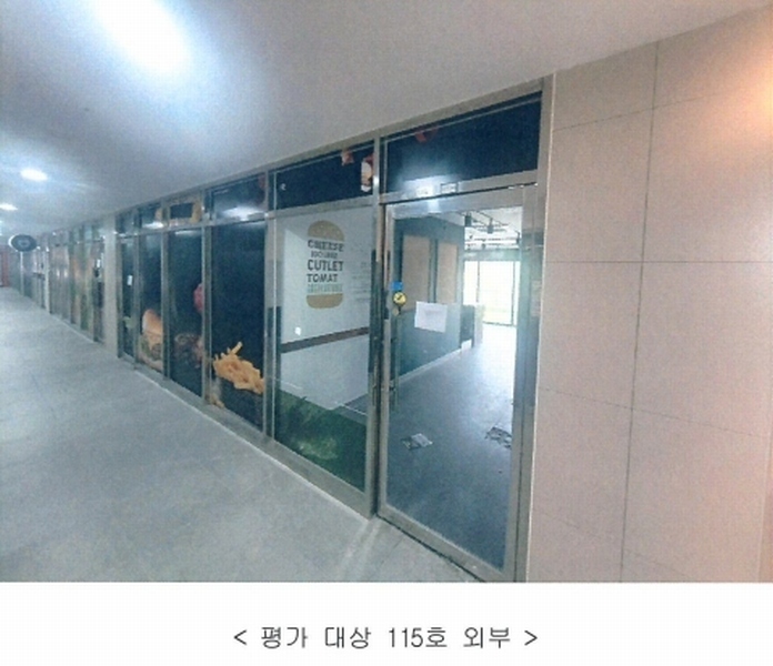 2024타경109174 경기도 군포시 군포첨단산업2로7번길 8, 군포에이스더블유밸리지식산업센터 1층 에이-115호 근린상가 경매 이미지