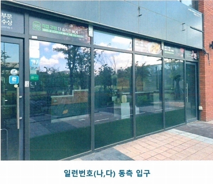 2024타경109174 경기도 군포시 군포첨단산업2로7번길 8, 군포에이스더블유밸리지식산업센터 1층 에이-115호 근린상가 경매 이미지