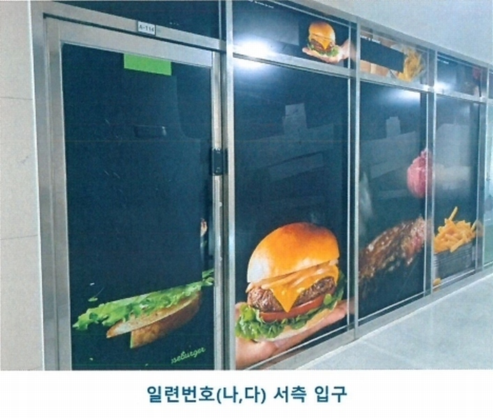 2024타경109174 경기도 군포시 군포첨단산업2로7번길 8, 군포에이스더블유밸리지식산업센터 1층 에이-115호 근린상가 경매 이미지