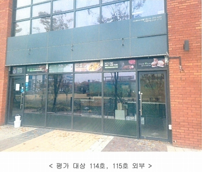 2024타경109174 경기도 군포시 군포첨단산업2로7번길 8, 군포에이스더블유밸리지식산업센터 1층 에이-115호 근린상가 경매 이미지