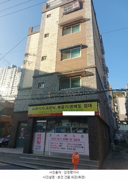2024타경109495 경기도 안양시 만안구 병목안로130번길 44-4, 주건축물 1동 2층 201호 다세대(빌라)[공급21평형] 경매 이미지