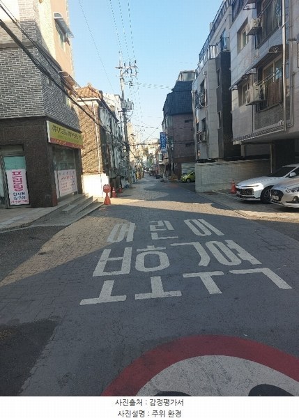 2024타경109495 경기도 안양시 만안구 병목안로130번길 44-4, 주건축물 1동 2층 201호 다세대(빌라)[공급21평형] 경매 이미지