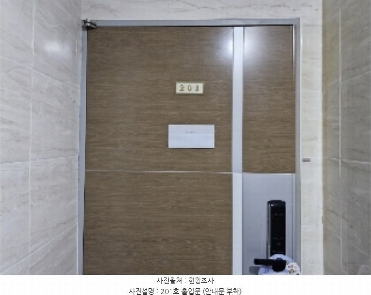2024타경109495 경기도 안양시 만안구 병목안로130번길 44-4, 주건축물 1동 2층 201호 다세대(빌라)[공급21평형] 경매 이미지