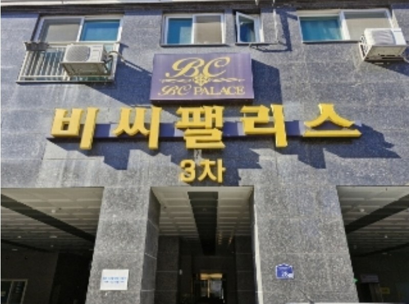 2024타경109693 경기도 군포시 군포로580번길 28, 비씨팰리스3차 9층 903호 오피스텔[계약27평형] 경매 이미지