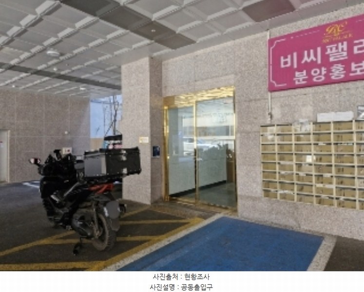 2024타경109693 경기도 군포시 군포로580번길 28, 비씨팰리스3차 9층 903호 오피스텔[계약27평형] 경매 이미지