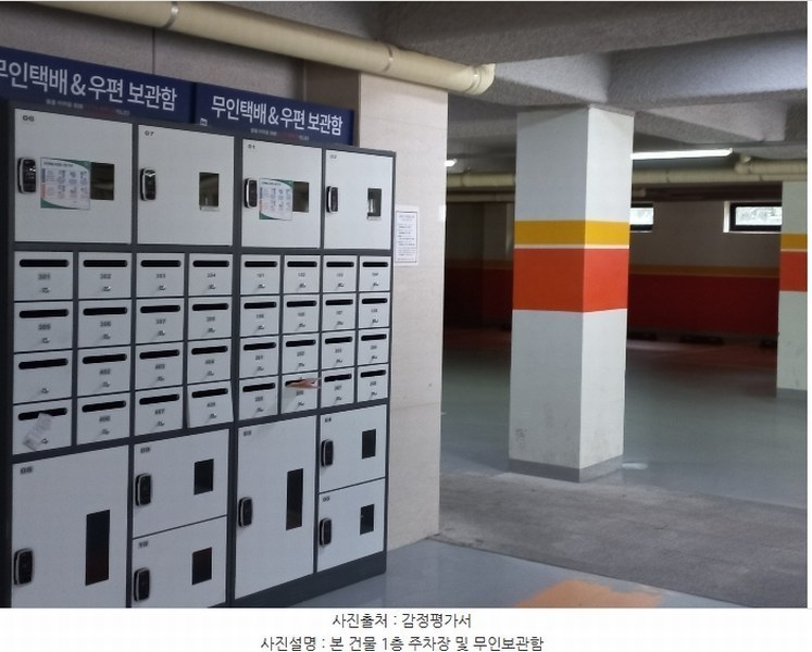 2024타경109716 경기도 의왕시 청계로 177, 청계월든빌 2층 205호 다세대(빌라)[공급34평형] 경매 이미지