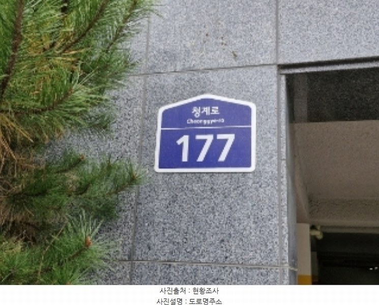 2024타경109716 경기도 의왕시 청계로 177, 청계월든빌 2층 205호 다세대(빌라)[공급34평형] 경매 이미지