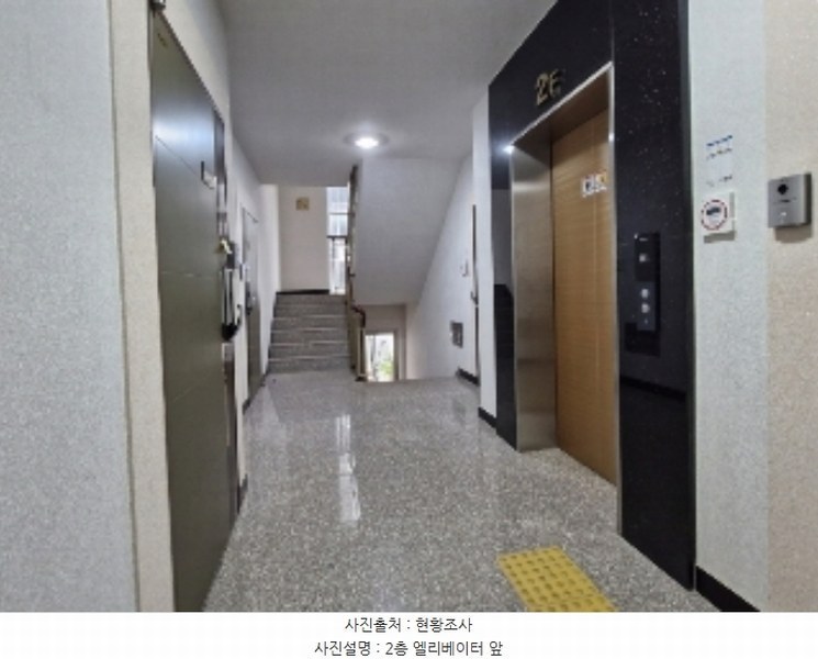 2024타경109716 경기도 의왕시 청계로 177, 청계월든빌 2층 205호 다세대(빌라)[공급34평형] 경매 이미지