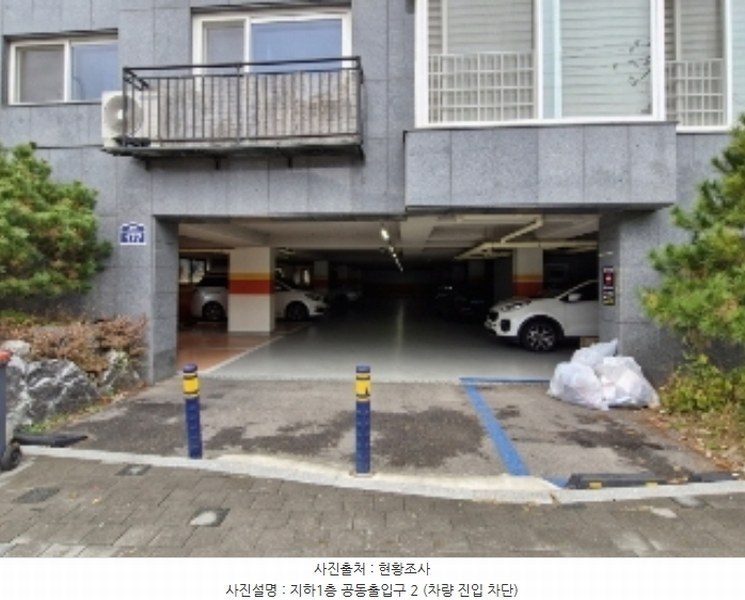 2024타경109716 경기도 의왕시 청계로 177, 청계월든빌 2층 205호 다세대(빌라)[공급34평형] 경매 이미지