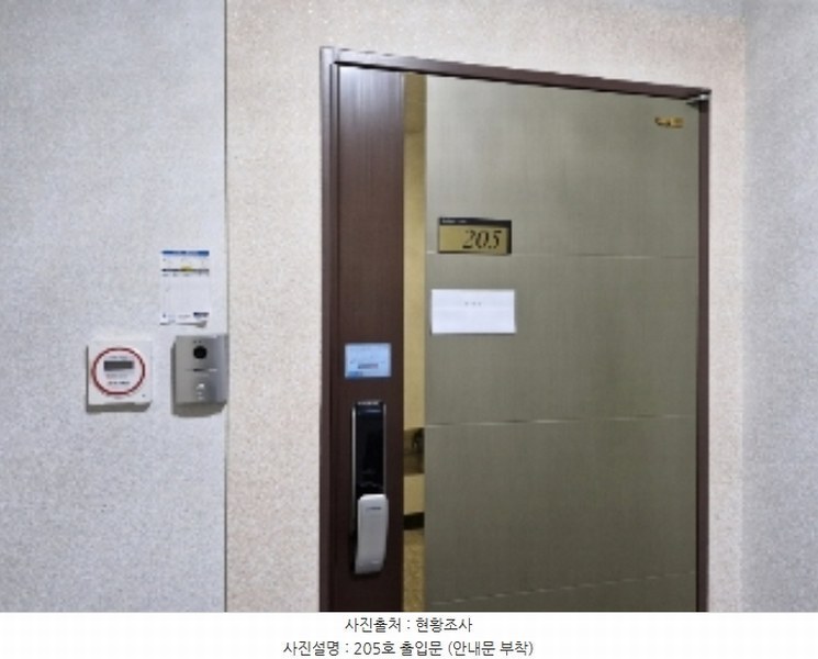 2024타경109716 경기도 의왕시 청계로 177, 청계월든빌 2층 205호 다세대(빌라)[공급34평형] 경매 이미지