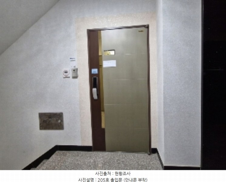 2024타경109716 경기도 의왕시 청계로 177, 청계월든빌 2층 205호 다세대(빌라)[공급34평형] 경매 이미지