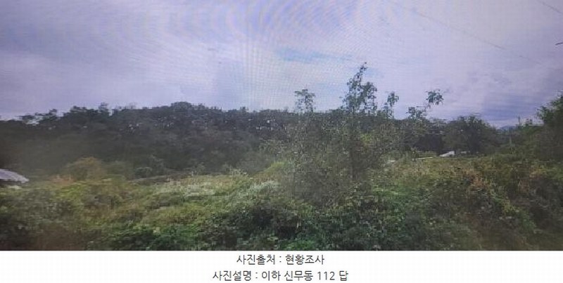 2025타경7585 대구광역시 동구 신무동 112 농지 경매 이미지