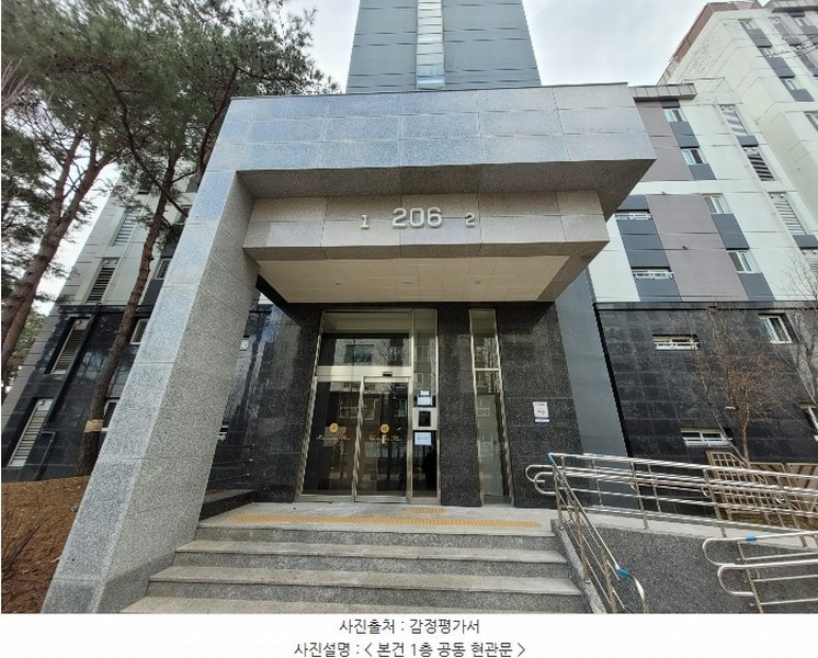 2024타경110792 경기도 의왕시 백운중앙로 45, 의왕백운해링턴플레이스2단지 206동 2층 202호 아파트[공급42평형] 경매 이미지