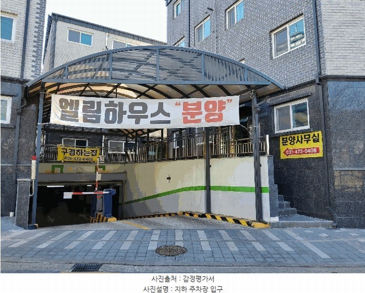2025타경52 경기도 안양시 만안구 삼막로96번길 39, 엘림하우스2단지 207동 3층 301호 다세대(빌라)[공급32평형] 경매 이미지