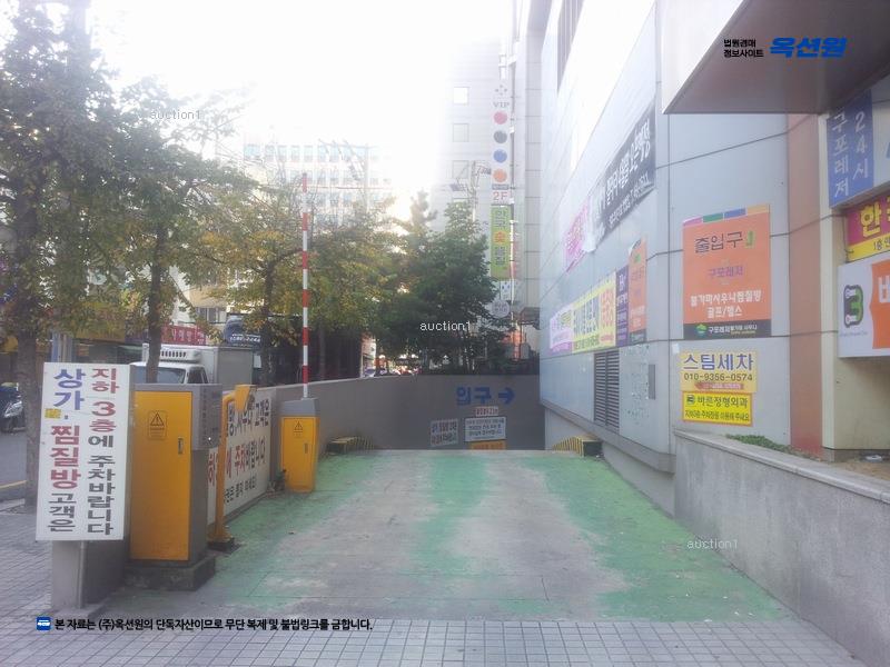 2025타경717 부산광역시 북구 금곡대로8번길 33, 아남프라자 1층 14호 근린상가 경매 이미지