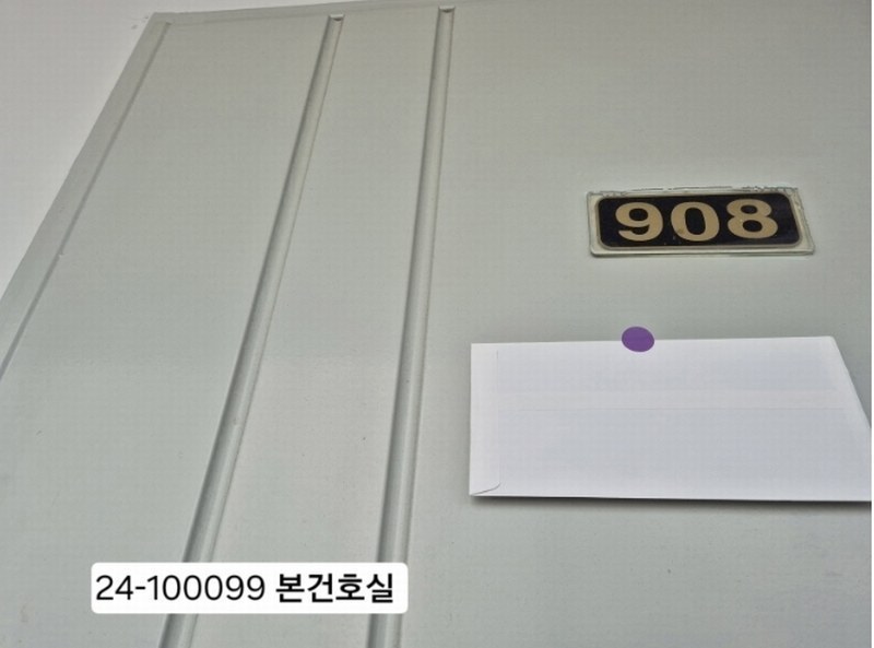 2025타경100099 부산광역시 사하구 다대낙조2길 12, 도시몰운대아파트 104동 9층 908호 아파트 경매 이미지