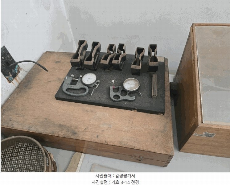 2025타경100303 경상북도 안동시 수상동 220-1 근린시설 경매 이미지