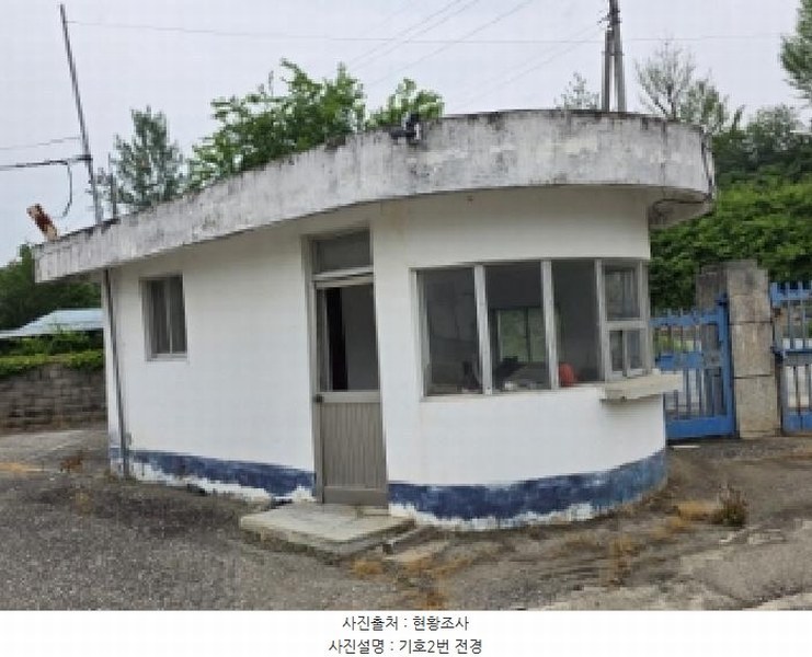 2025타경100303 경상북도 안동시 수상동 220-1 근린시설 경매 이미지