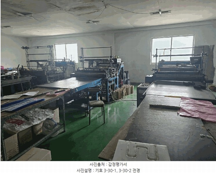 2025타경100303 경상북도 안동시 수상동 220-1 근린시설 경매 이미지