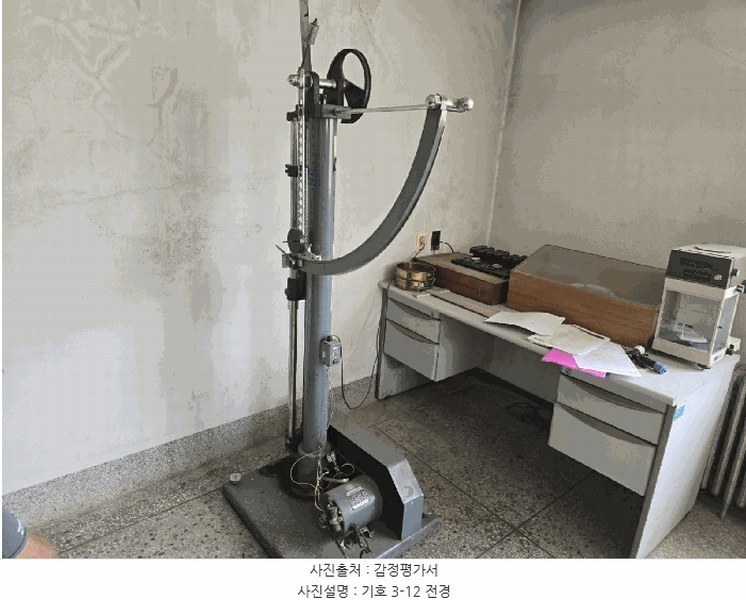 2025타경100303 경상북도 안동시 수상동 220-1 근린시설 경매 이미지