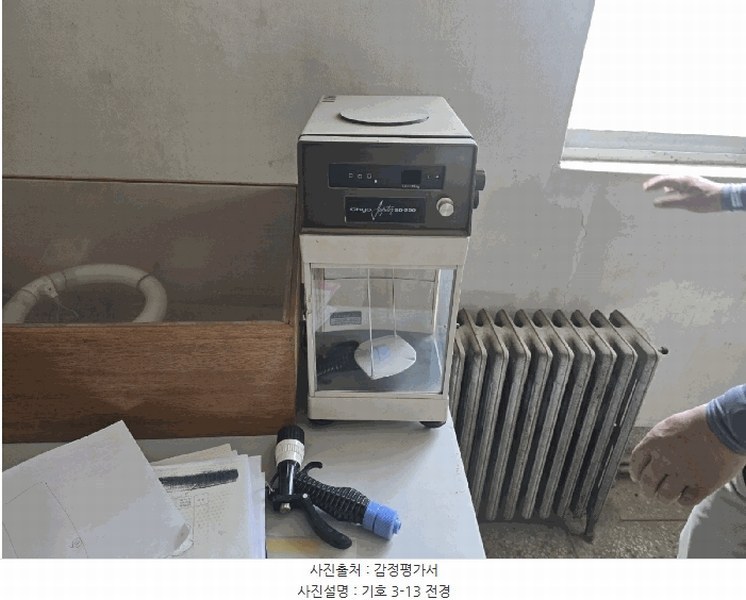 2025타경100303 경상북도 안동시 수상동 220-1 근린시설 경매 이미지