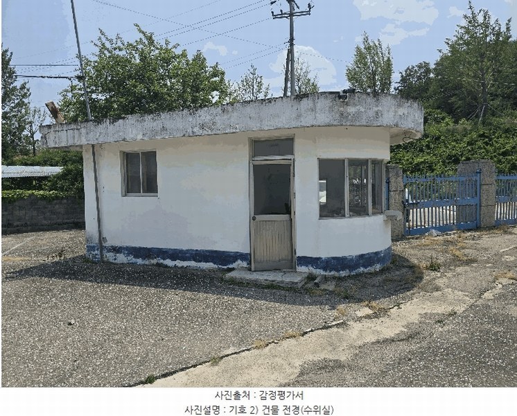 2025타경100303 경상북도 안동시 수상동 220-1 근린시설 경매 이미지