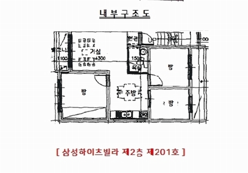 2025타경100747 경기도 안양시 만안구 양화로90번길 13, 삼성하이츠빌라 2층 201호 다세대(빌라) 경매 이미지