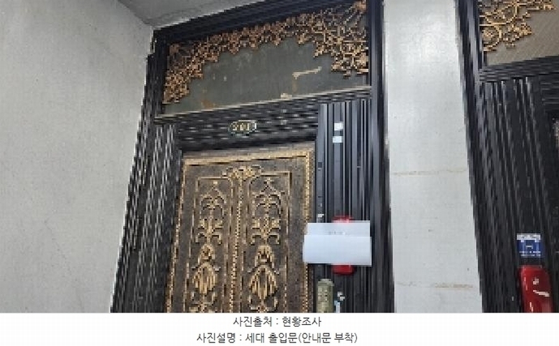 2025타경100747 경기도 안양시 만안구 양화로90번길 13, 삼성하이츠빌라 2층 201호 다세대(빌라) 경매 이미지