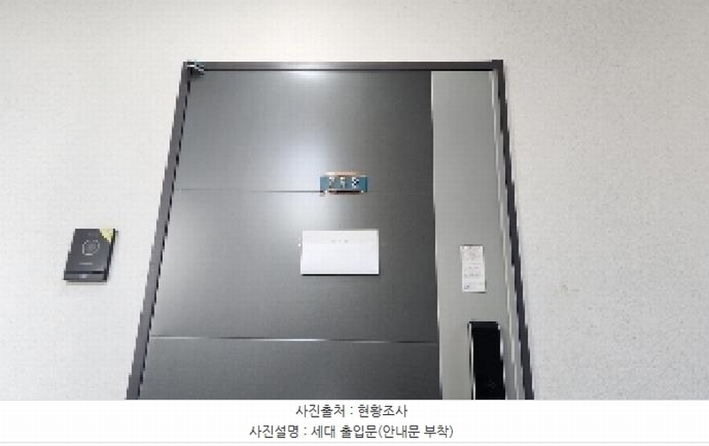 2025타경100757 경기도 의왕시 청계로 207-9, 청계437 2층 202호 다세대(빌라) 경매 이미지