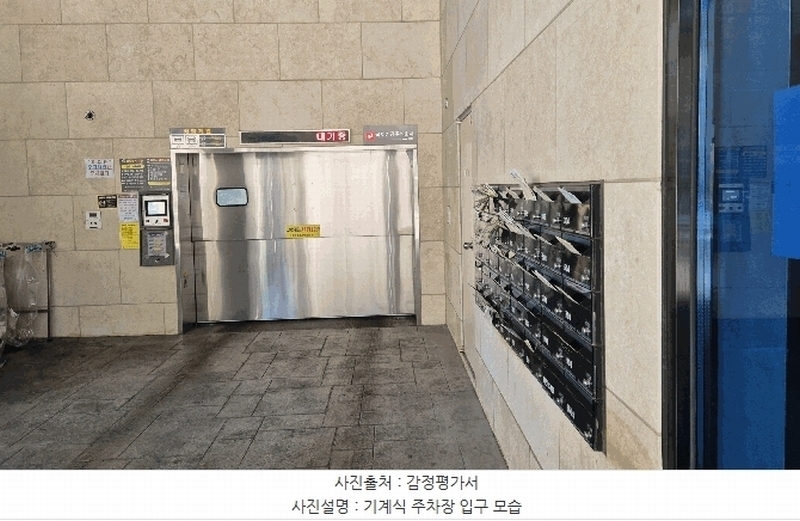 2025타경7820 서울특별시 강서구 양천로 665, 더에스에스타운 5층 503호 오피스텔 경매 이미지
