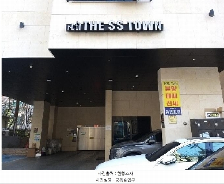 2025타경7820 서울특별시 강서구 양천로 665, 더에스에스타운 5층 503호 오피스텔 경매 이미지