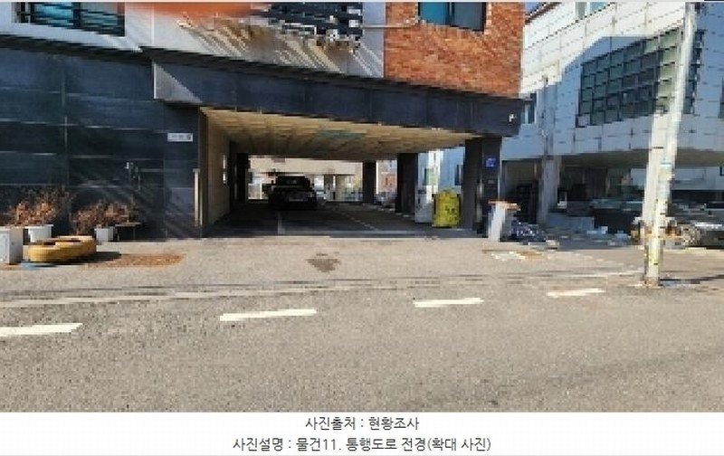 2025타경100774 경기도 과천시 주암동 18-1 도로 경매 이미지