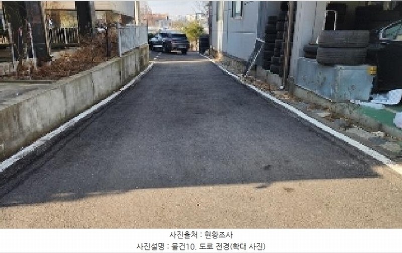 2025타경100774 경기도 과천시 주암동 18-1 도로 경매 이미지