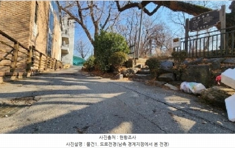 2025타경100774 경기도 과천시 주암동 18-1 도로 경매 이미지