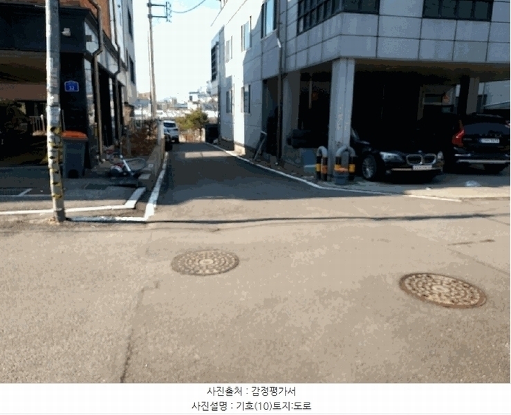 2025타경100774 경기도 과천시 주암동 18-1 도로 경매 이미지