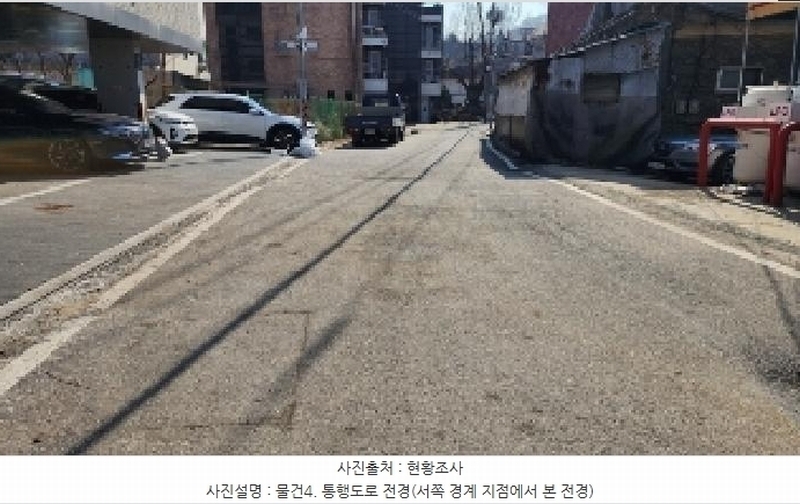 2025타경100774 경기도 과천시 주암동 18-1 도로 경매 이미지