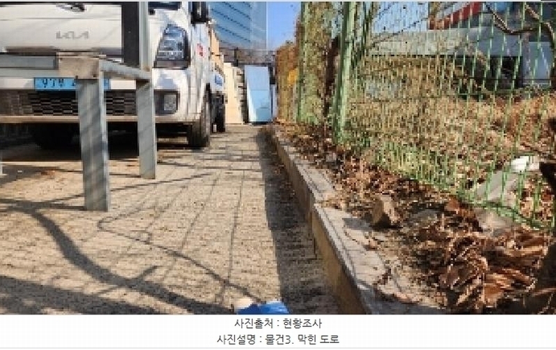 2025타경100774 경기도 과천시 주암동 18-1 도로 경매 이미지