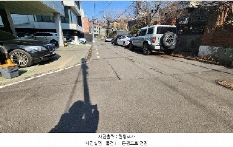 2025타경100774 경기도 과천시 주암동 18-1 도로 경매 이미지